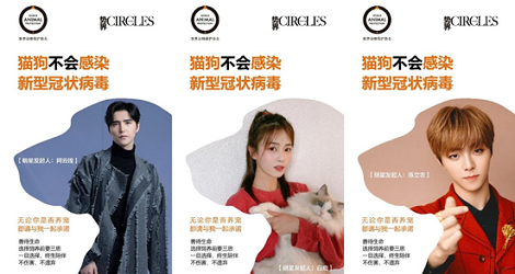 Chinese advertising - World Animal Protection